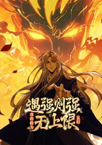 大牛影视热血动画星轨少年在线观看